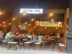 -林二哥宜烤官·宜宾小烧烤