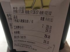 账单-多伦多海鲜自助餐厅(百盛购物中心三阳店)