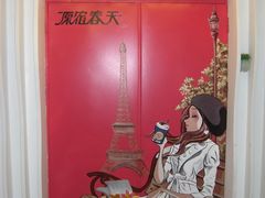 -原宿春天购物广场