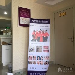 -瑞尼丝国际专业脱毛连锁