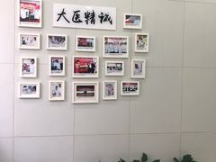 -武汉友好医院·体检中心