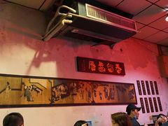 大堂-将台涮肉(酒仙桥店)