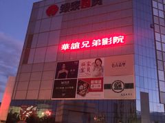 -银泰百货(北京大红门店)