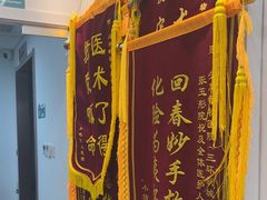 -瑞派·关忠动物医院·猫专科·犬专科(三环新城店)