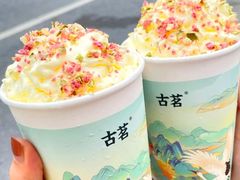 桂花乌龙奶芙-古茗(德安解放路店)