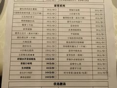 -小隐院子·庭院餐厅(大学城后湖店)
