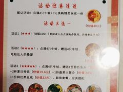 -哥老官重庆美蛙鱼头(宝山龙湖店)