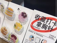 -静宜和她的朋友(星海广场店)