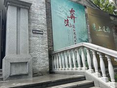 -镇江博物馆