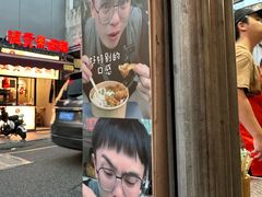 -非遗·十八曲鱼饺(西马总店)