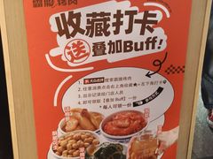 -霸腹烤肉(厦门柚子番店)