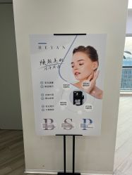 -HEYAN荷妍专业脱毛连锁机构