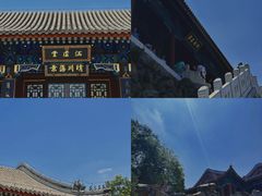 -颐和园