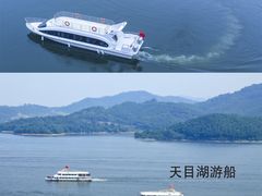 -天目湖山水园