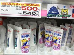 -松本清(CROST大阪站店)