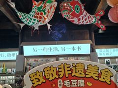 -黎阳老街