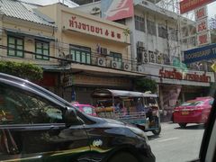 -唐人街(耀华力路)