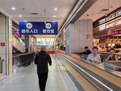 -旺豪超市(胜利购物广场店)