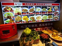 -老济南·地道济南菜(大明湖店)