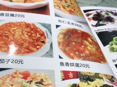 -芳芳餐厅(白沙路店)