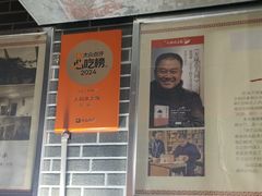 -人和水上飘(第一家店)