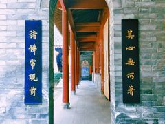 -罔极寺