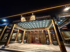 -那家小馆•北京菜•烤鸭(香山店)