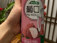 -一本料理(西溪天街店)