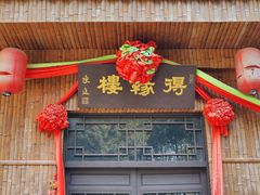 -杭州黄龙洞