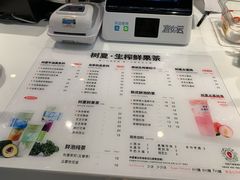 -树夏(锦里店)