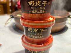 -北平三兄弟涮肉(簋街总店)