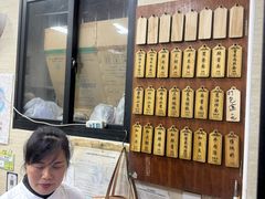 -万寿斋(山阴路店)