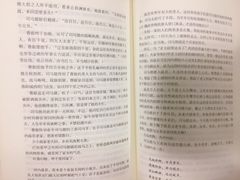 -上海市静安区图书馆(新闸路馆)