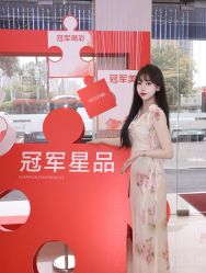 -Yestar宁波艺星整形医院