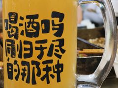 -老三李村河底戳子肉(总店)