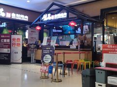 -梨花自助烤肉(天河城店)