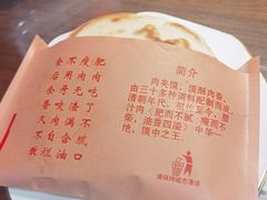 -秦月轩·陕西家乡菜(阜成路·五棵松店)