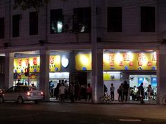 门面-百花传统甜品店(原址店)