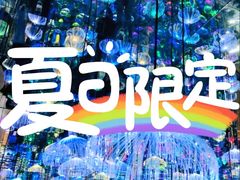 景点-天津梵高星空艺术馆(天河城旗舰店)