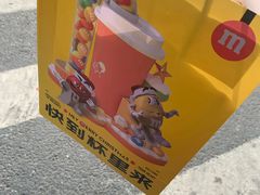 -喜茶(杭州滨江宝龙店)