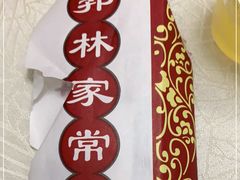 -郭林家常菜烤鸭(曙光西路店)