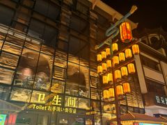 -沙州食驿·非遗小吃夜市