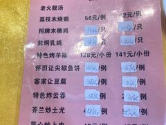 -大笑饭堂(甲子桥店)
