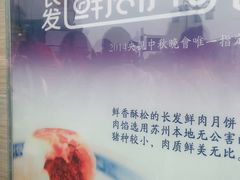-长发西饼(临顿路店)