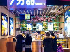 -7分甜(苏州中心店)