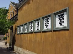 -珞珈山-售票处