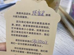 -喜茶(佛山岭南站店)