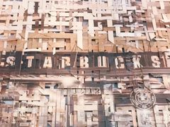 -星巴克臻选(湖滨道店)