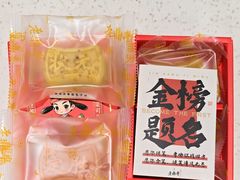 -老鼎丰(靖宇街总店)