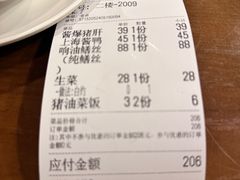 -奶奶的味道(胶州路店)